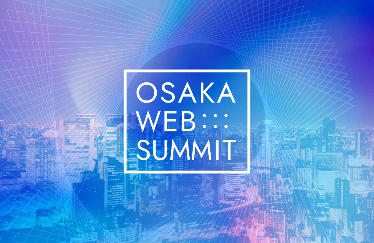 代表の野島周平が、一般社団法人OSAKA WEB SUMMIT の理事に就任しました。